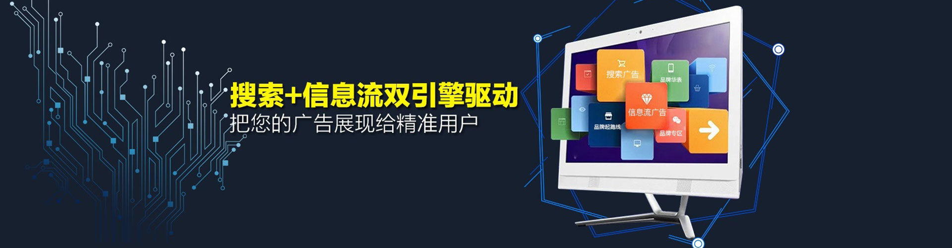 莲都竞价代运营